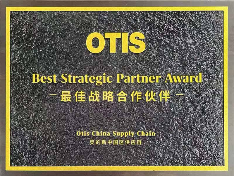 2022年度OTIS中国区供应链最佳战略合作伙伴