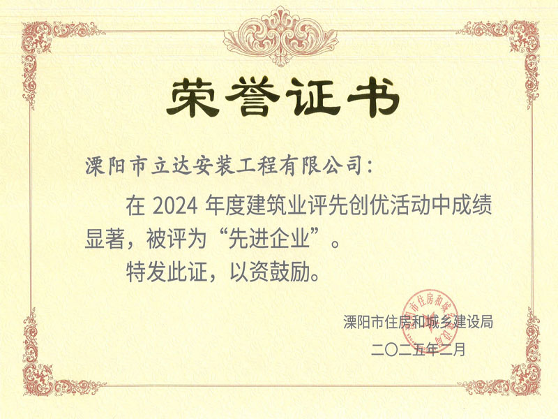 2024нҵȽҵ֤